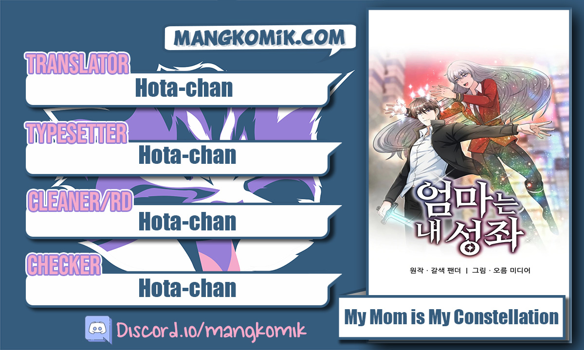 Komik My Mom is My Constellation Chapter 24 gambar 1