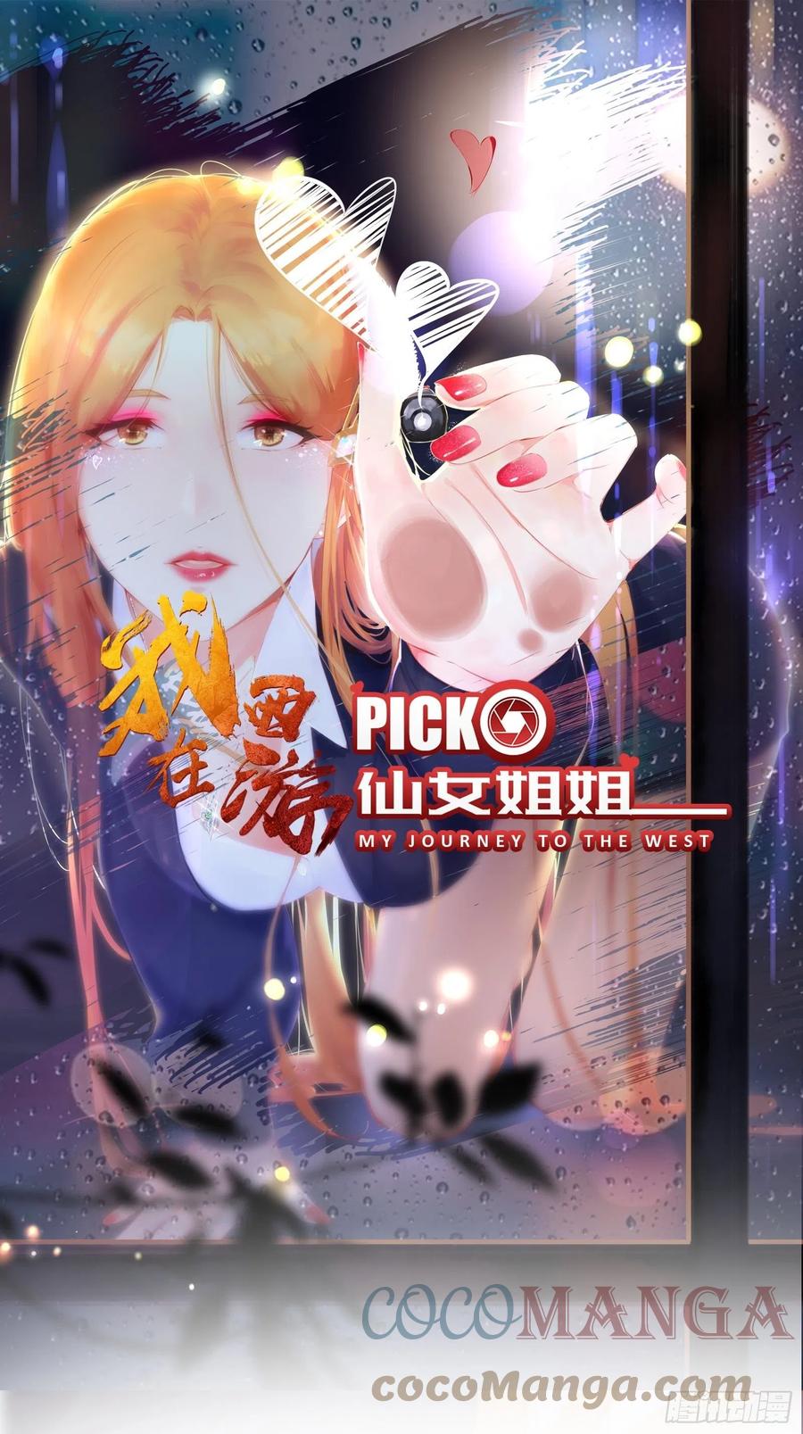 Manhua I’m Picking Fairy Sister On The Westward Journey Chapter 97 gambar 2