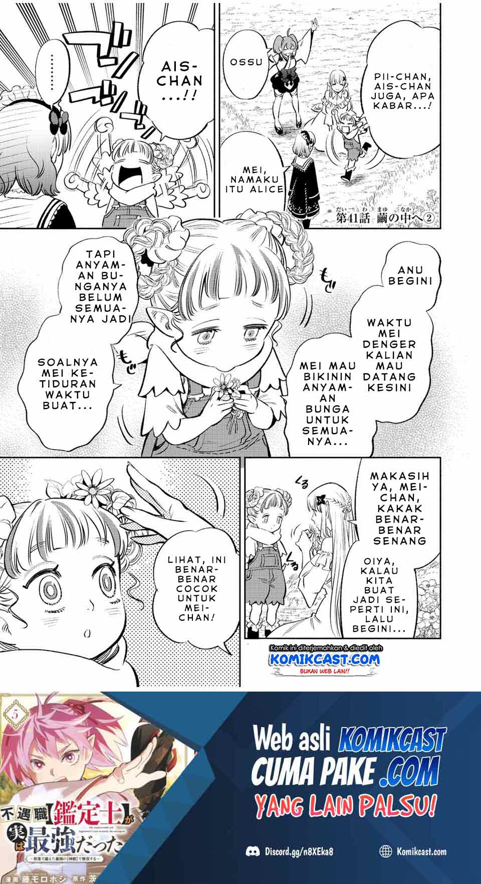 Manga The Unfavorable Job “Appraiser” Is Actually the Strongest Chapter 41.2 gambar 2