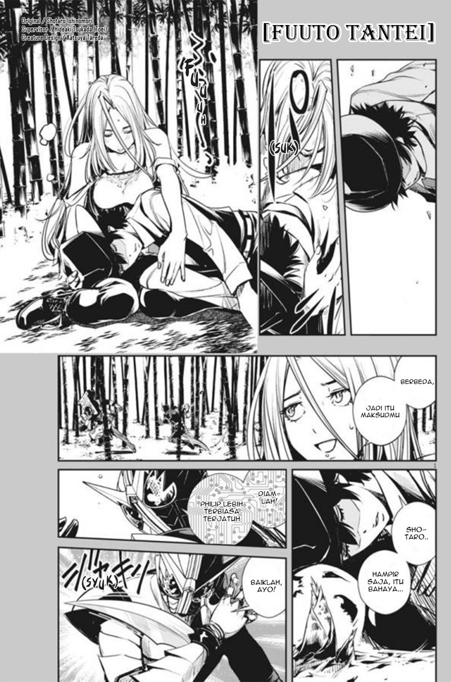 Manga Kamen Rider W: Fuuto Tantei Chapter 32 gambar 2