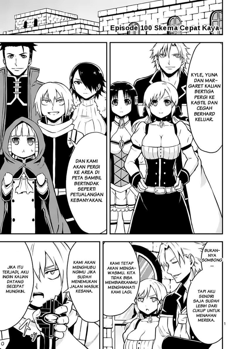 Komik Yuusha ga Shinda! Chapter 100 gambar 1