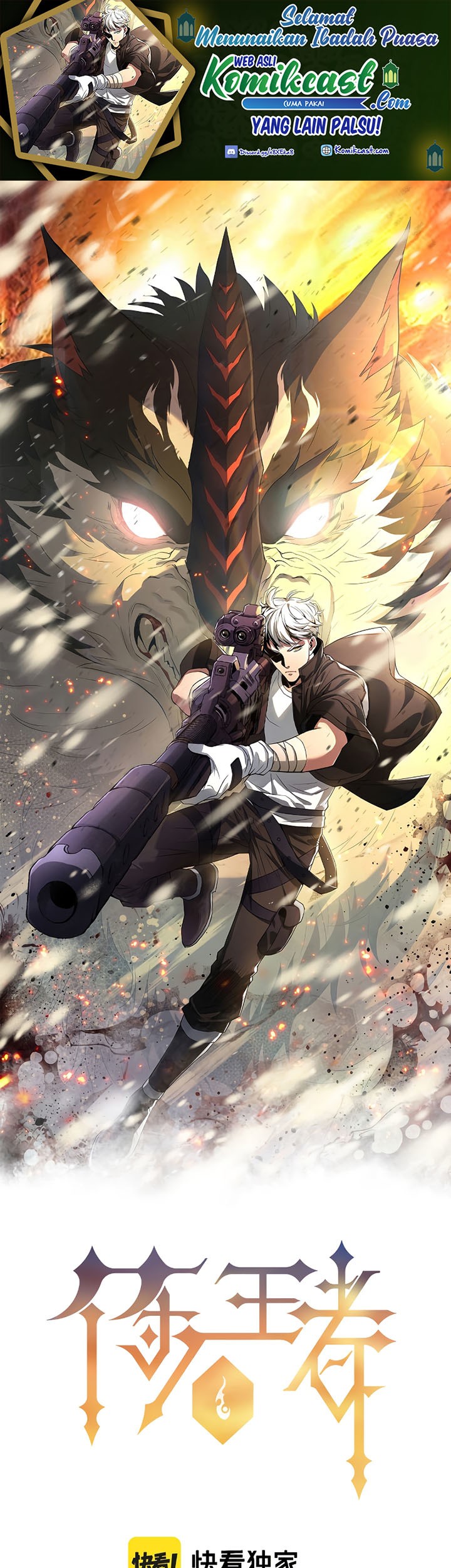 Manhua King of Runes Chapter 10 gambar 2