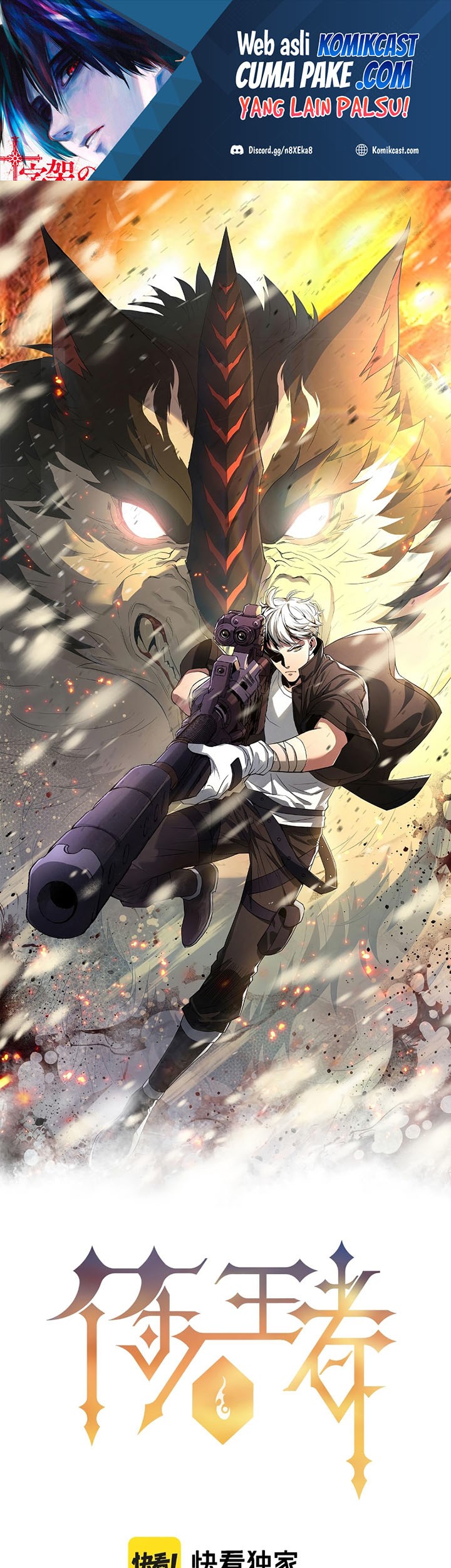 Manhua King of Runes Chapter 09 gambar 2
