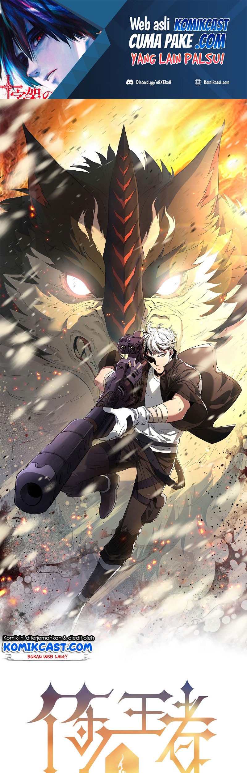Manhua King of Runes Chapter 05 gambar 2