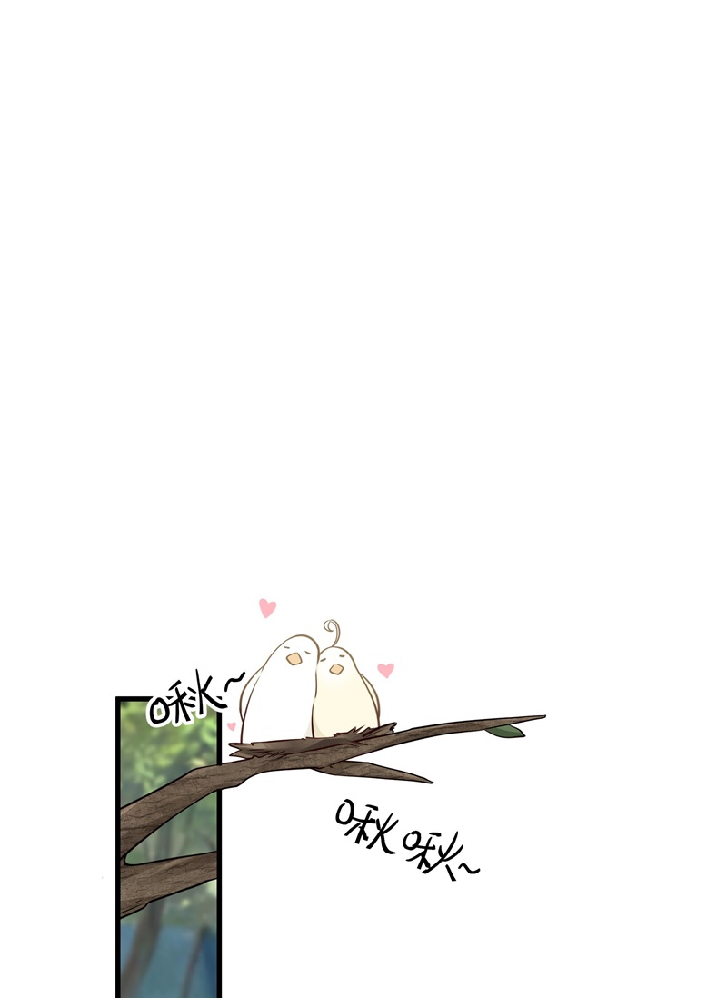 Manhua My Fake Girlfriends are Using Me As a Shield Chapter 13 gambar 2