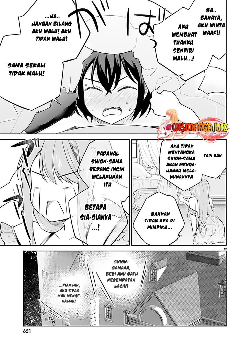 Shindou Yuusha to Maid Onee-san Chapter 19 Gambar 22