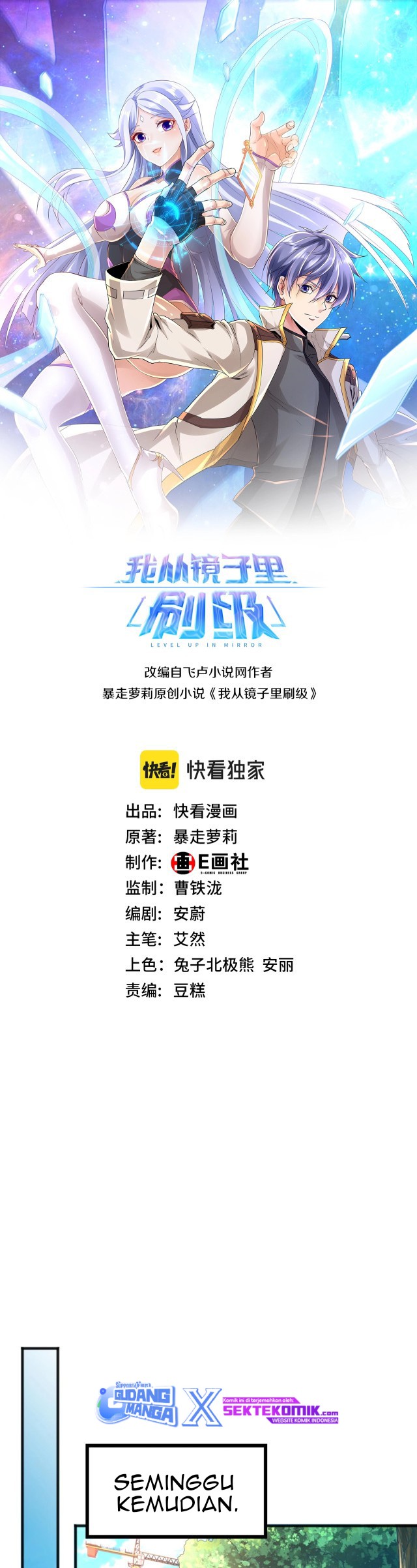 Manhua I Grinding Levels Inside The Mirror Chapter 09 gambar 2