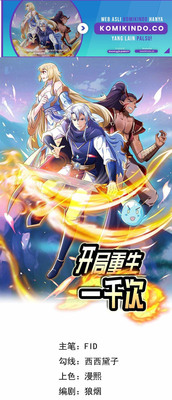 Manhua Starting After Thousandth Rebirth Chapter 02 gambar 2