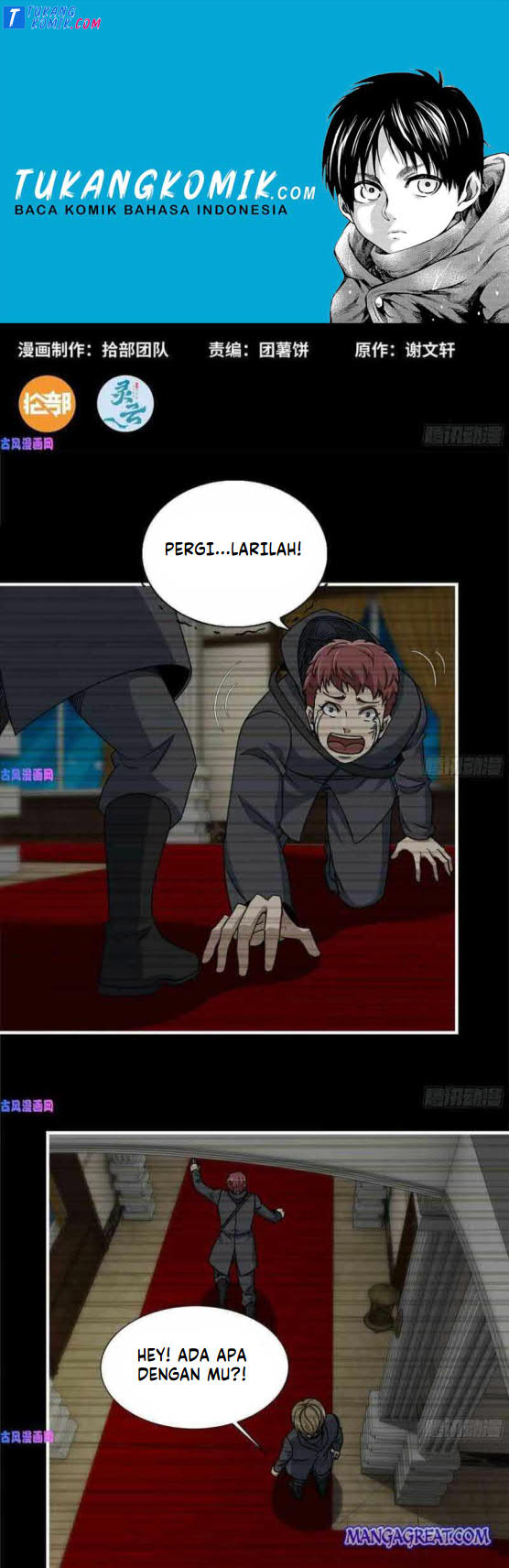 Komik I Moved The BRICS In The Last Days Chapter 262 gambar 1