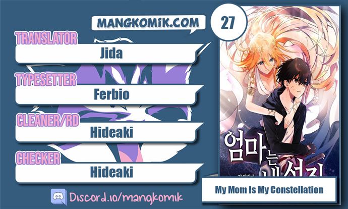 Komik My Mom is My Constellation Chapter 27 gambar 1