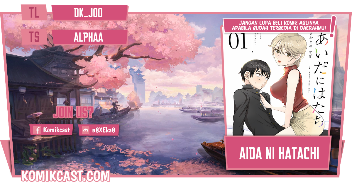 Komik Aida Ni Hatachi Chapter 15 gambar 1