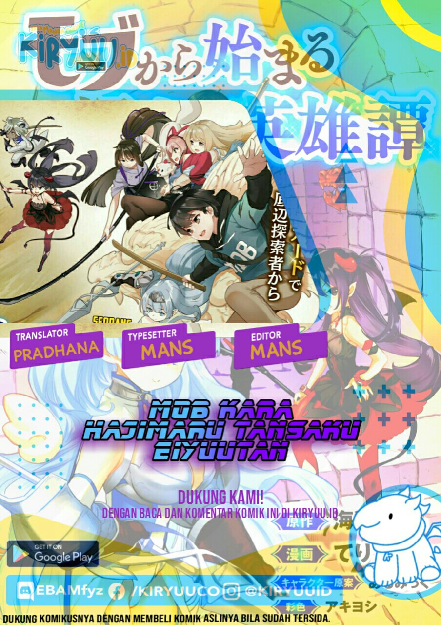 Komik Mob kara Hajimaru Tansaku Eiyuutan Chapter 01.1 gambar 1