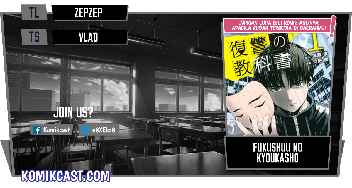 Komik Fukushuu no Kyoukasho Chapter 14 gambar 1
