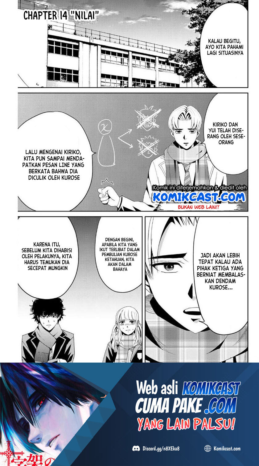 Manga Fukushuu no Kyoukasho Chapter 14 gambar 2