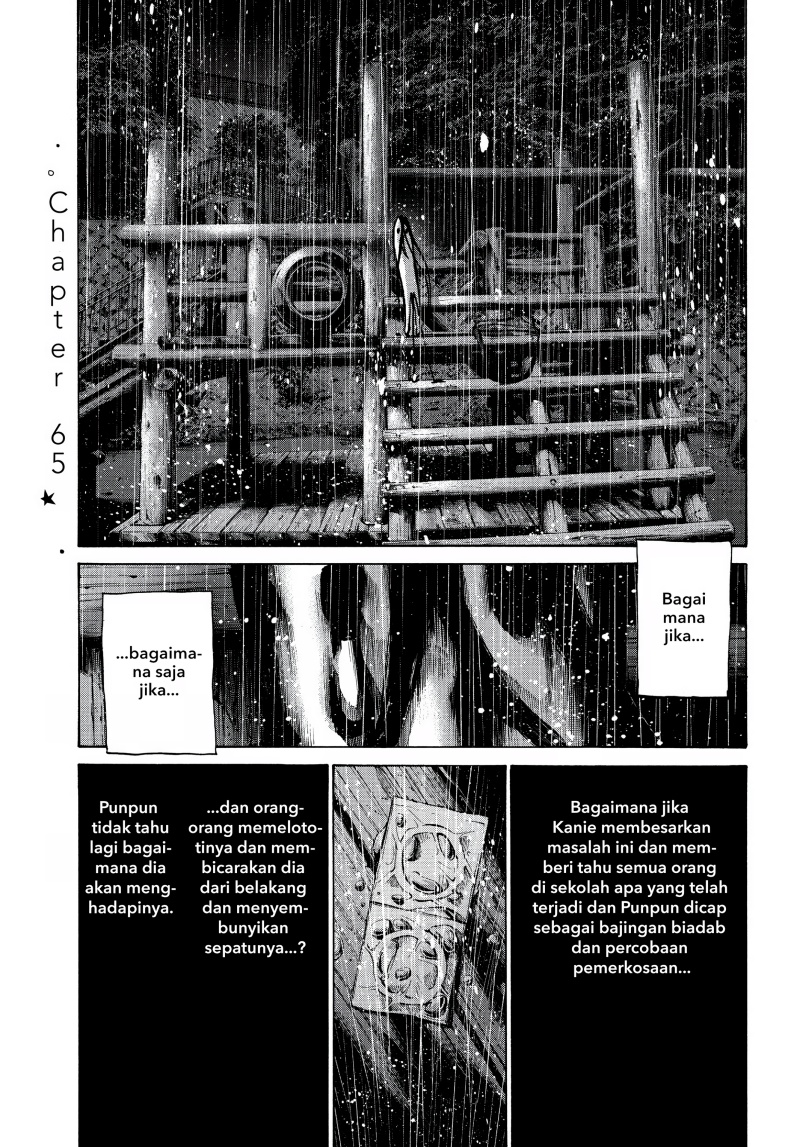 Komik Oyasumi Punpun Chapter 65 gambar 1
