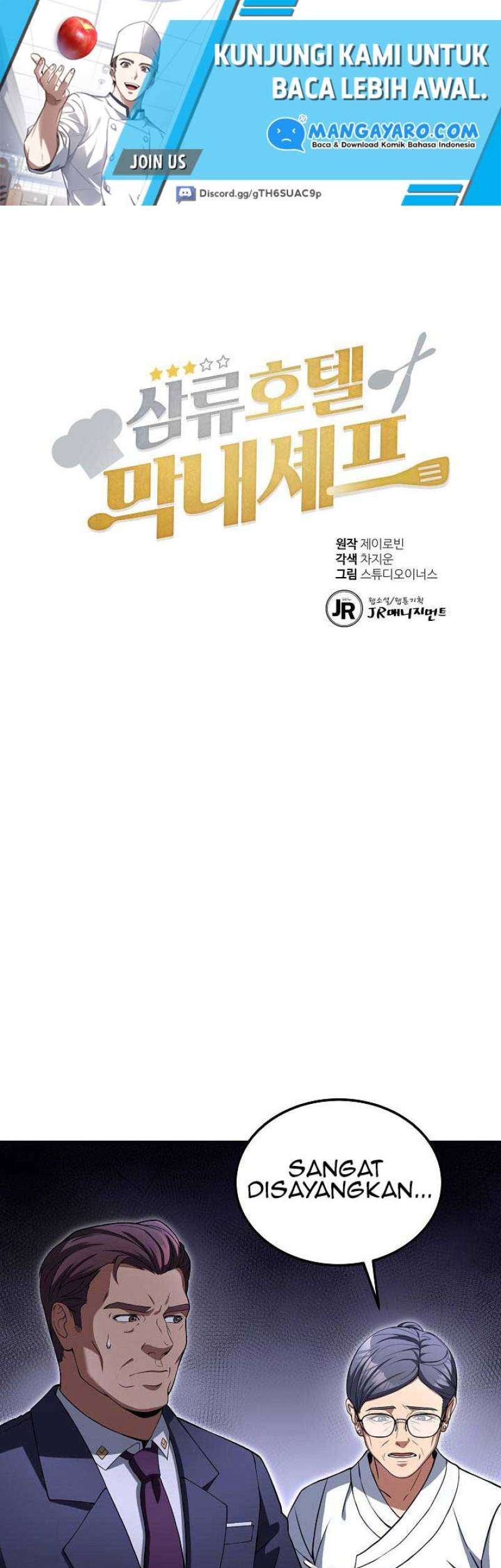 Manhwa Youngest Chef From the 3rd Rate Hotel Chapter 29 gambar 2