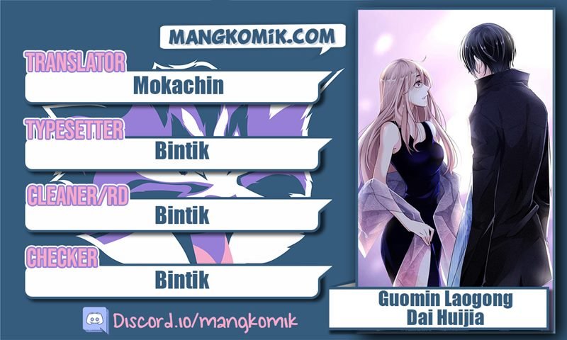 Komik Guomin Laogong Dai Huijia Chapter 62 gambar 1