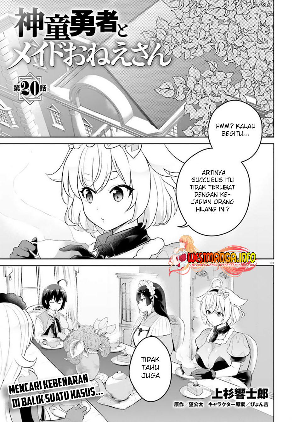 Manga Shindou Yuusha to Maid Onee-san Chapter 20 gambar 2