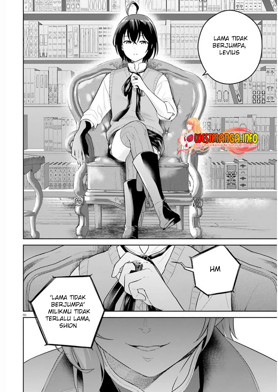Shindou Yuusha to Maid Onee-san Chapter 20 Gambar 8
