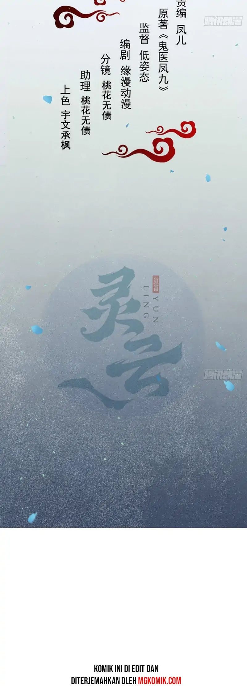 Manhua The Ghostly Doctor Chapter 478 gambar 2