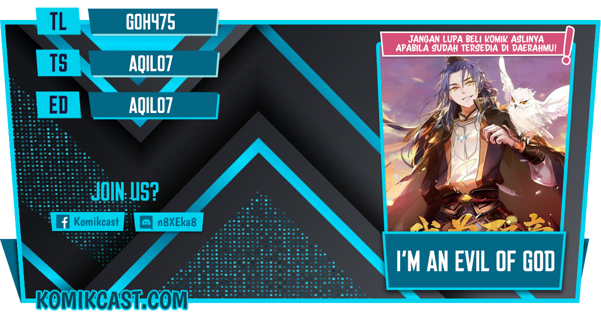 Komik I’m An Evil God Chapter 236 gambar 1