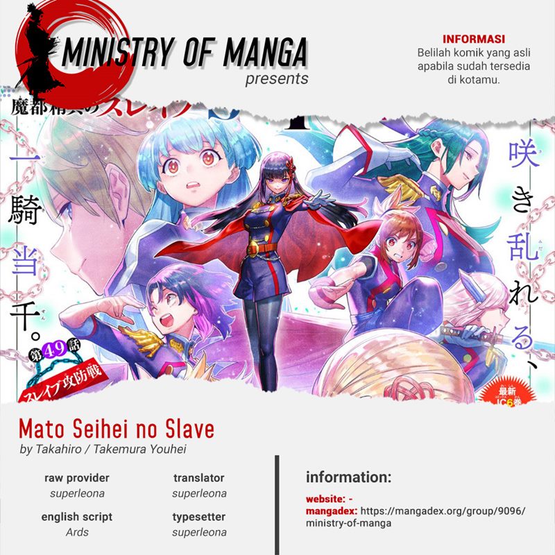 Komik Mato Seihei no Slave Chapter 84 gambar 1