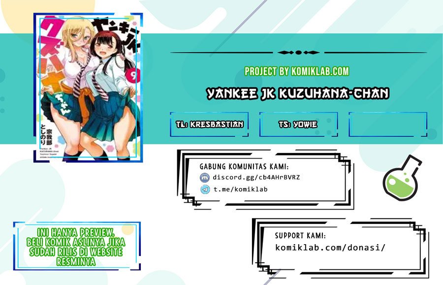 Komik Yankee JK Kuzuhana-chan Chapter 59 gambar 1