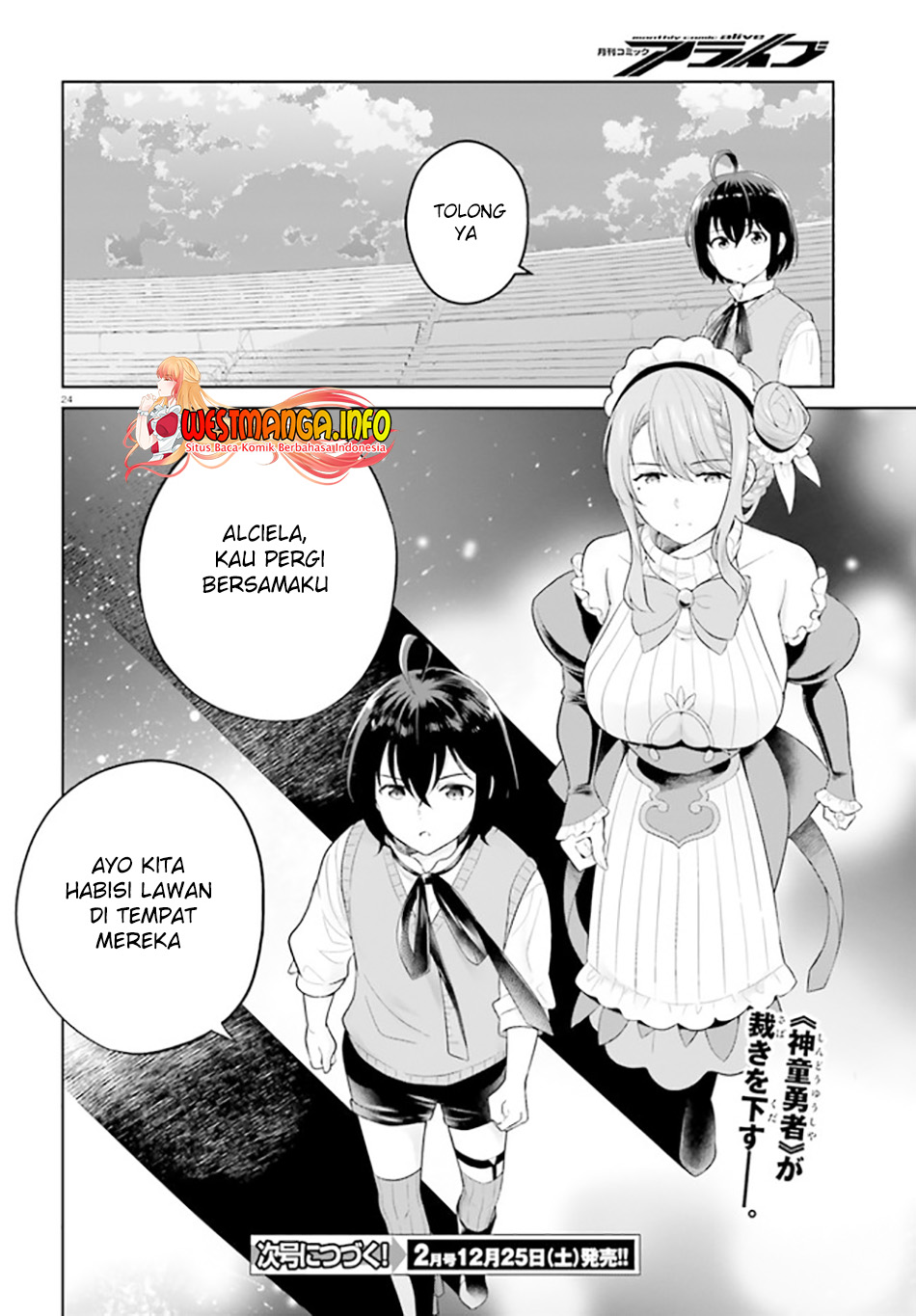 Shindou Yuusha to Maid Onee-san Chapter 21 Gambar 26