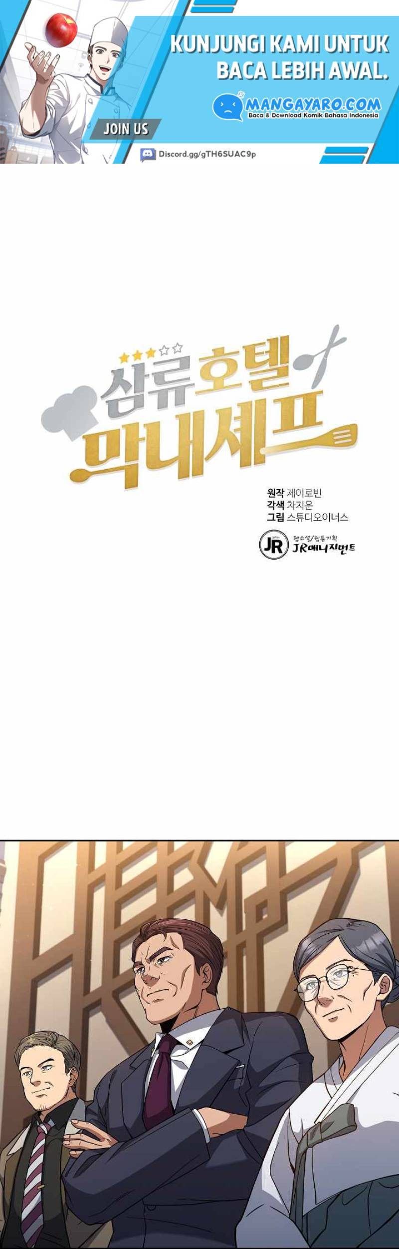 Manhwa Youngest Chef From the 3rd Rate Hotel Chapter 32 gambar 2