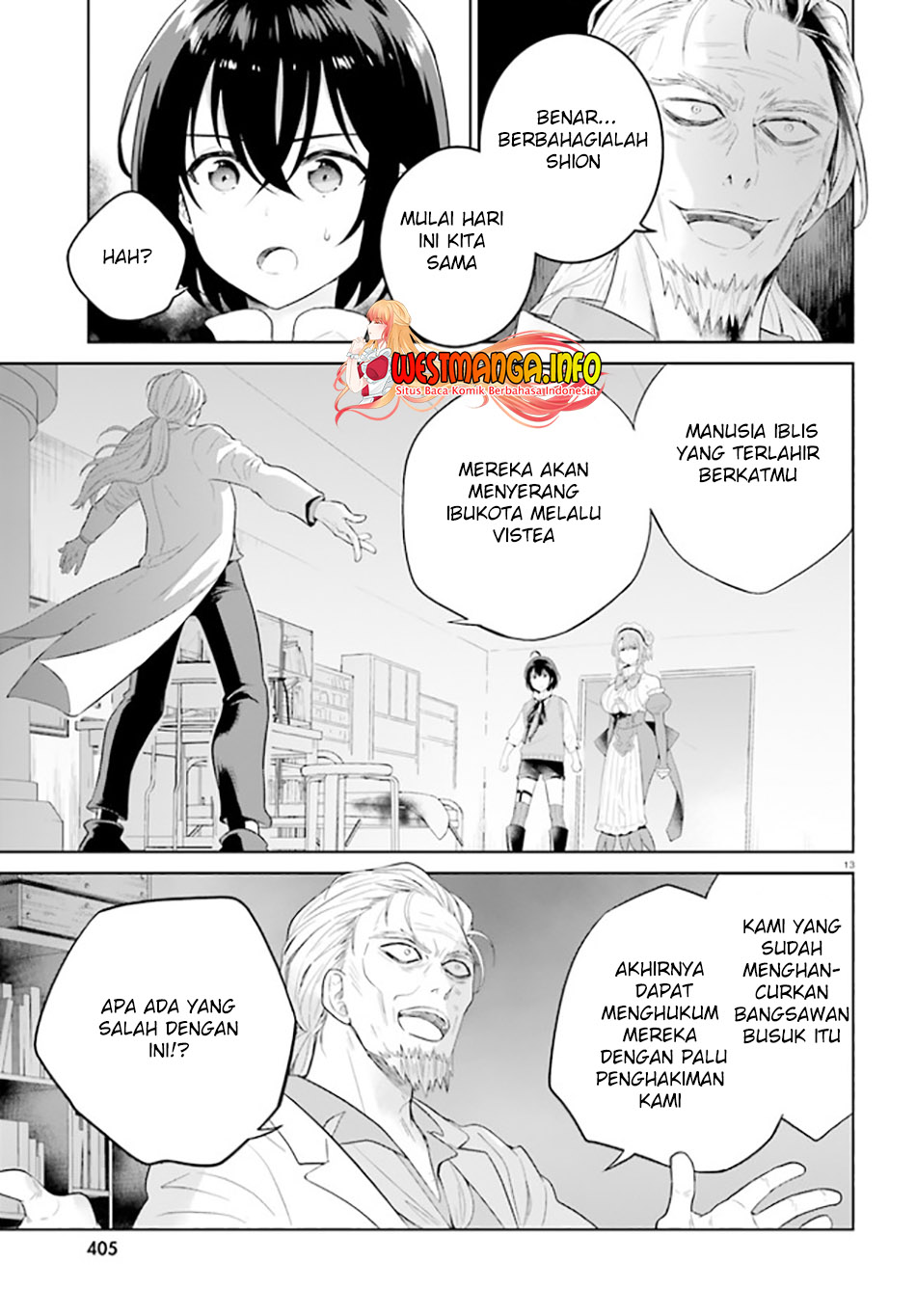 Shindou Yuusha to Maid Onee-san Chapter 22 Gambar 16