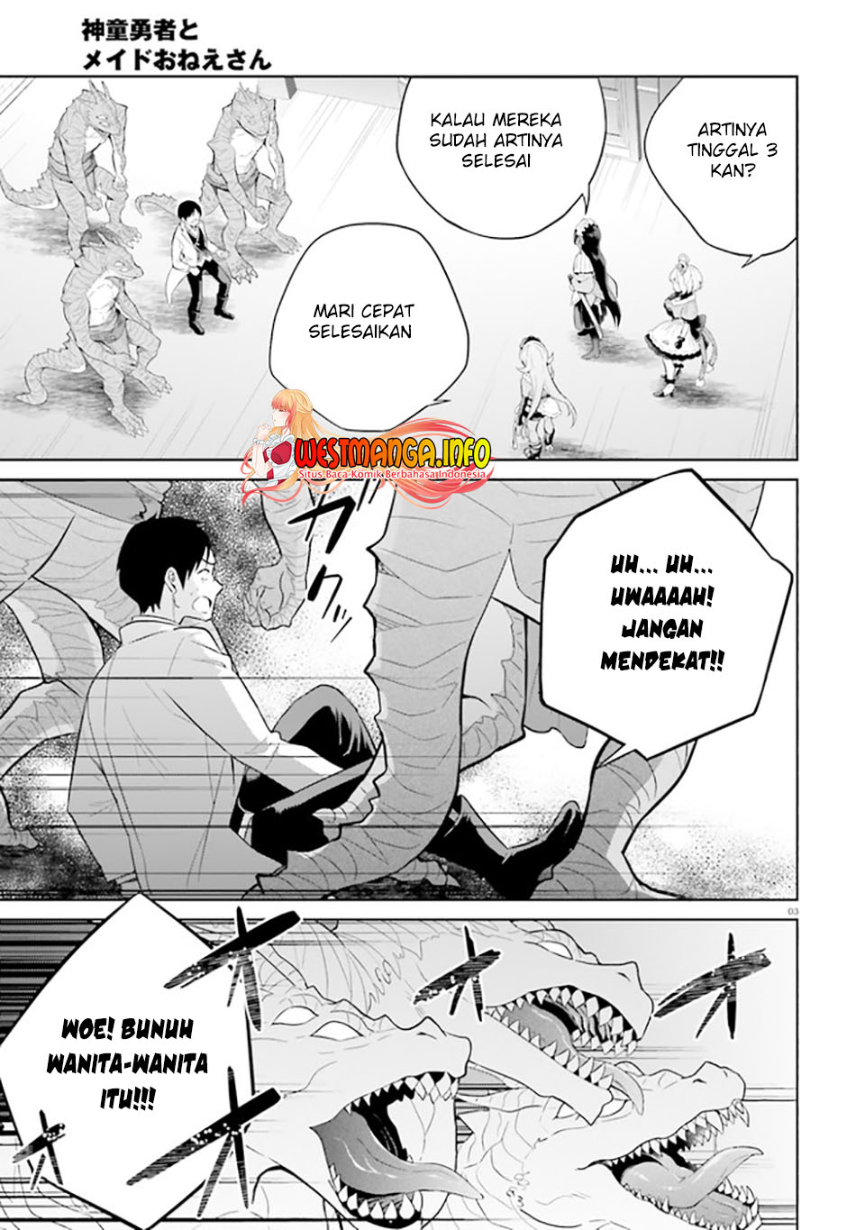 Shindou Yuusha to Maid Onee-san Chapter 22 Gambar 5
