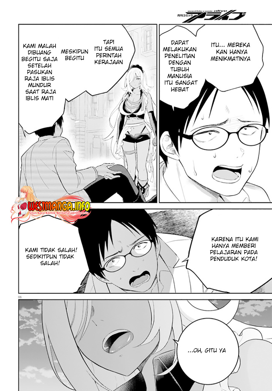 Shindou Yuusha to Maid Onee-san Chapter 22 Gambar 8