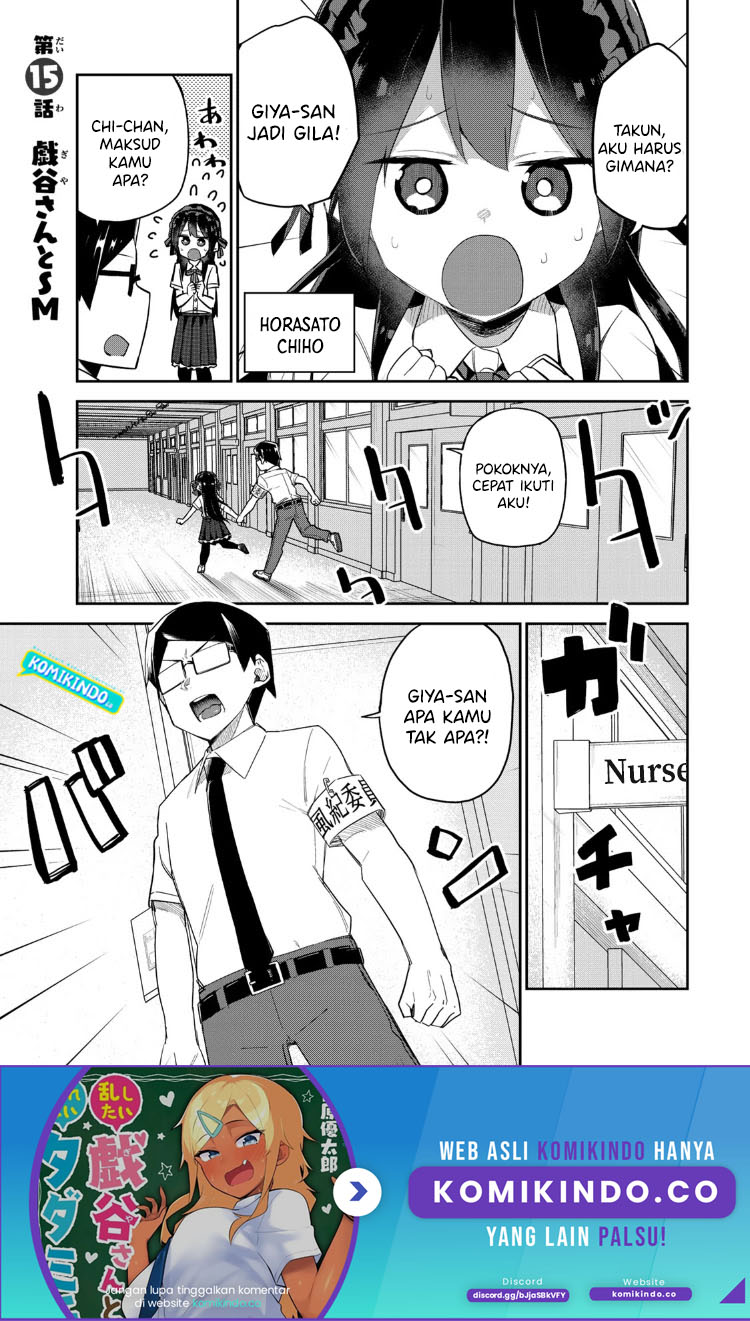 Manga Midashitai Giya-san to Midarenai Tadamichi Chapter 15 gambar 2