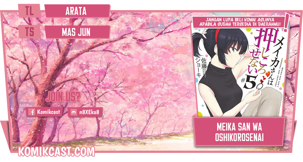 Komik Meika-san Can’t Conceal Her Emotions Chapter 96 gambar 1