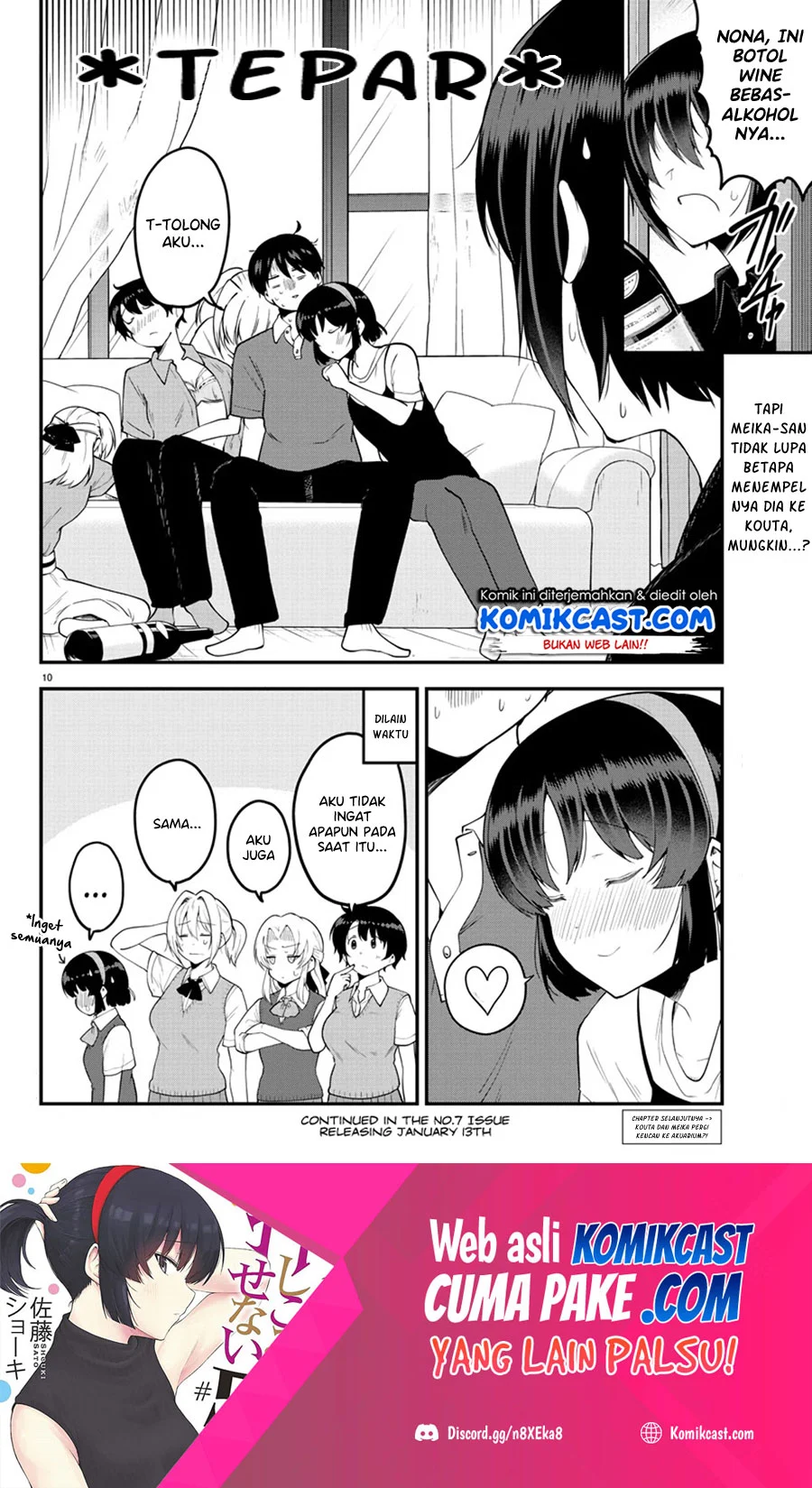 Meika-san Can’t Conceal Her Emotions Chapter 96 Gambar 11