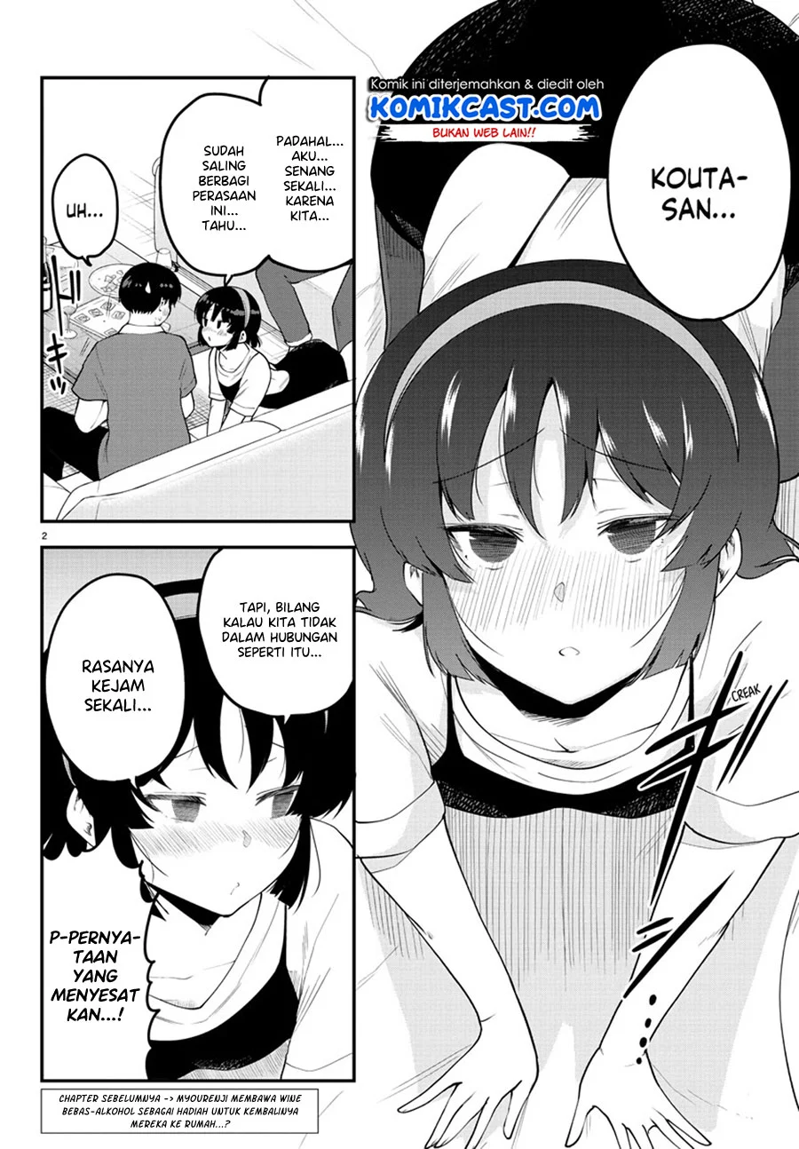 Meika-san Can’t Conceal Her Emotions Chapter 96 Gambar 3