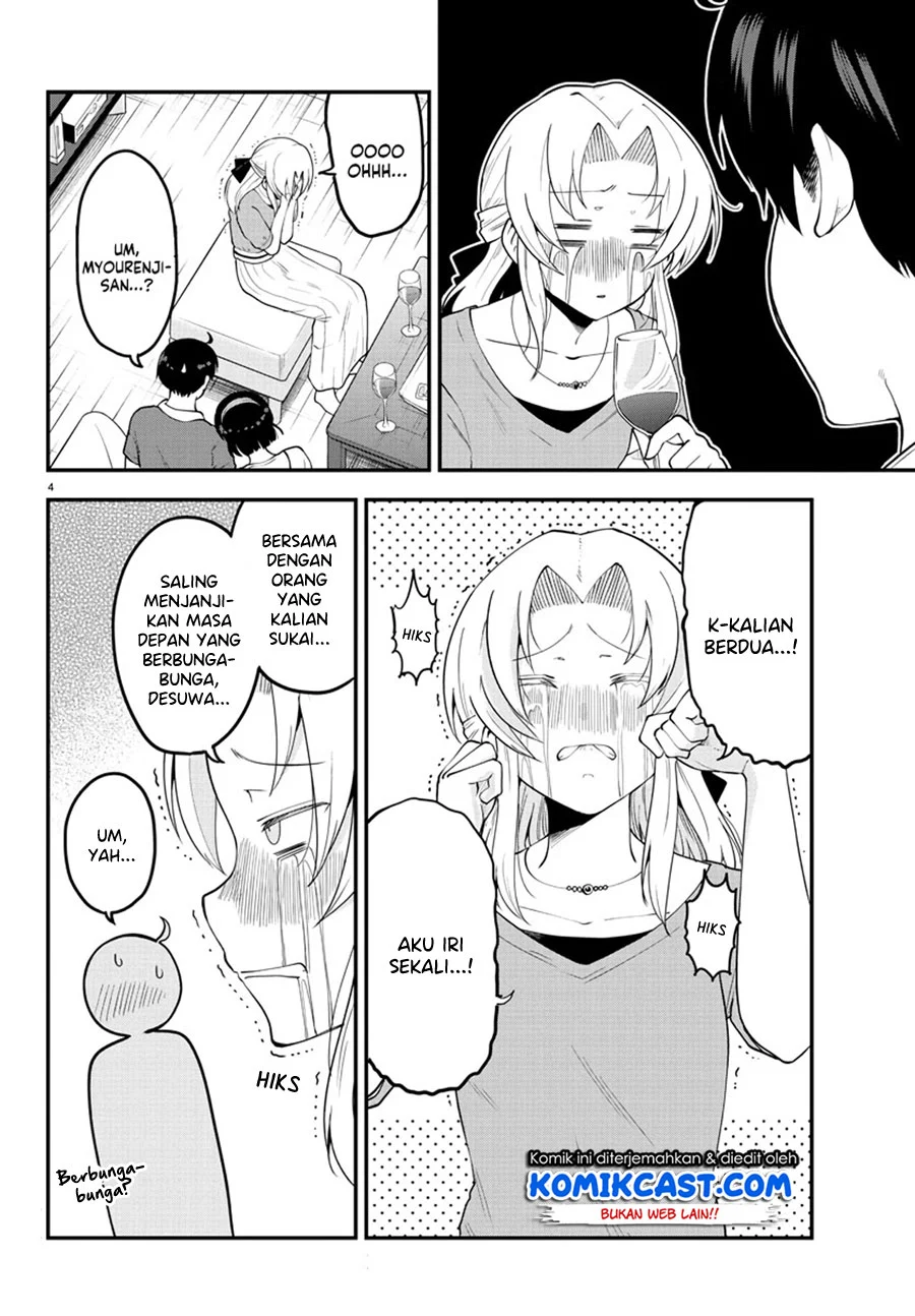Meika-san Can’t Conceal Her Emotions Chapter 96 Gambar 5