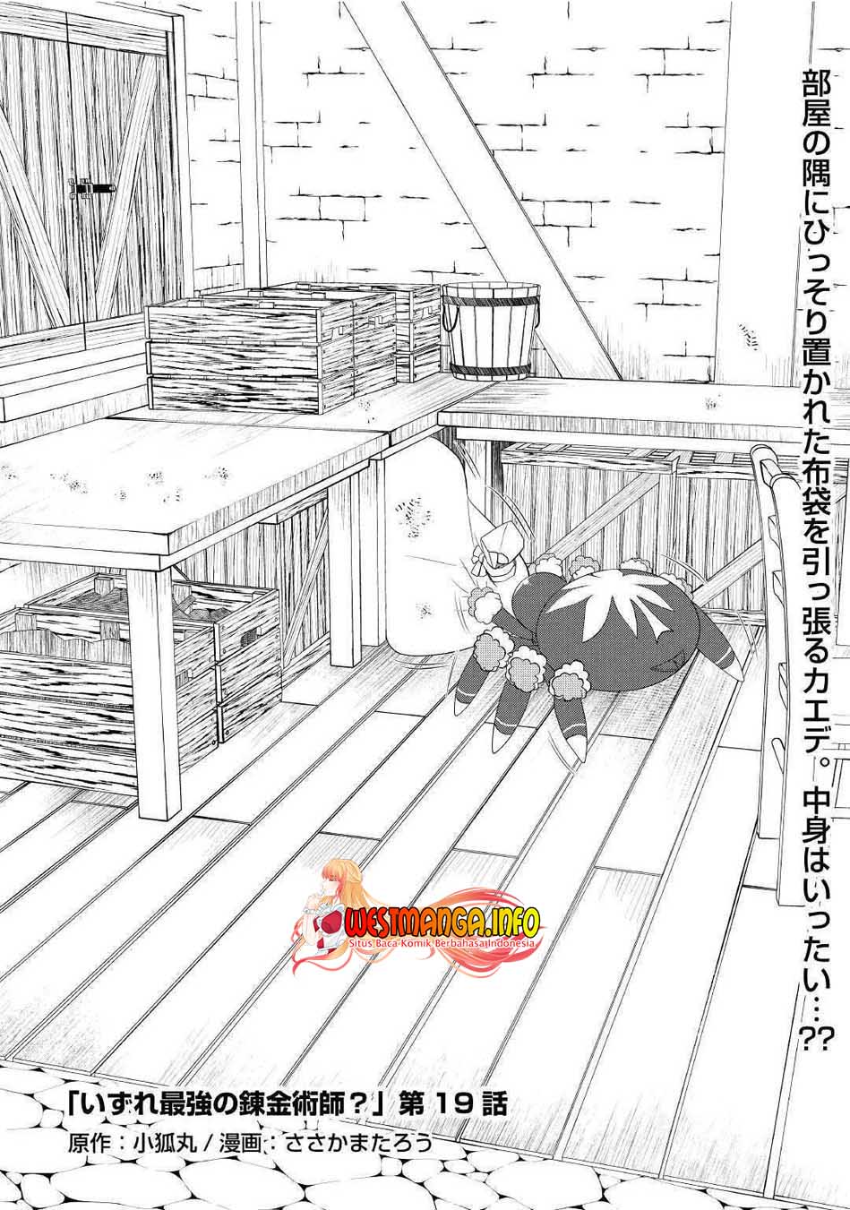 Manga Izure Saikyou no Renkinjutsu Shi? Chapter 19 gambar 2