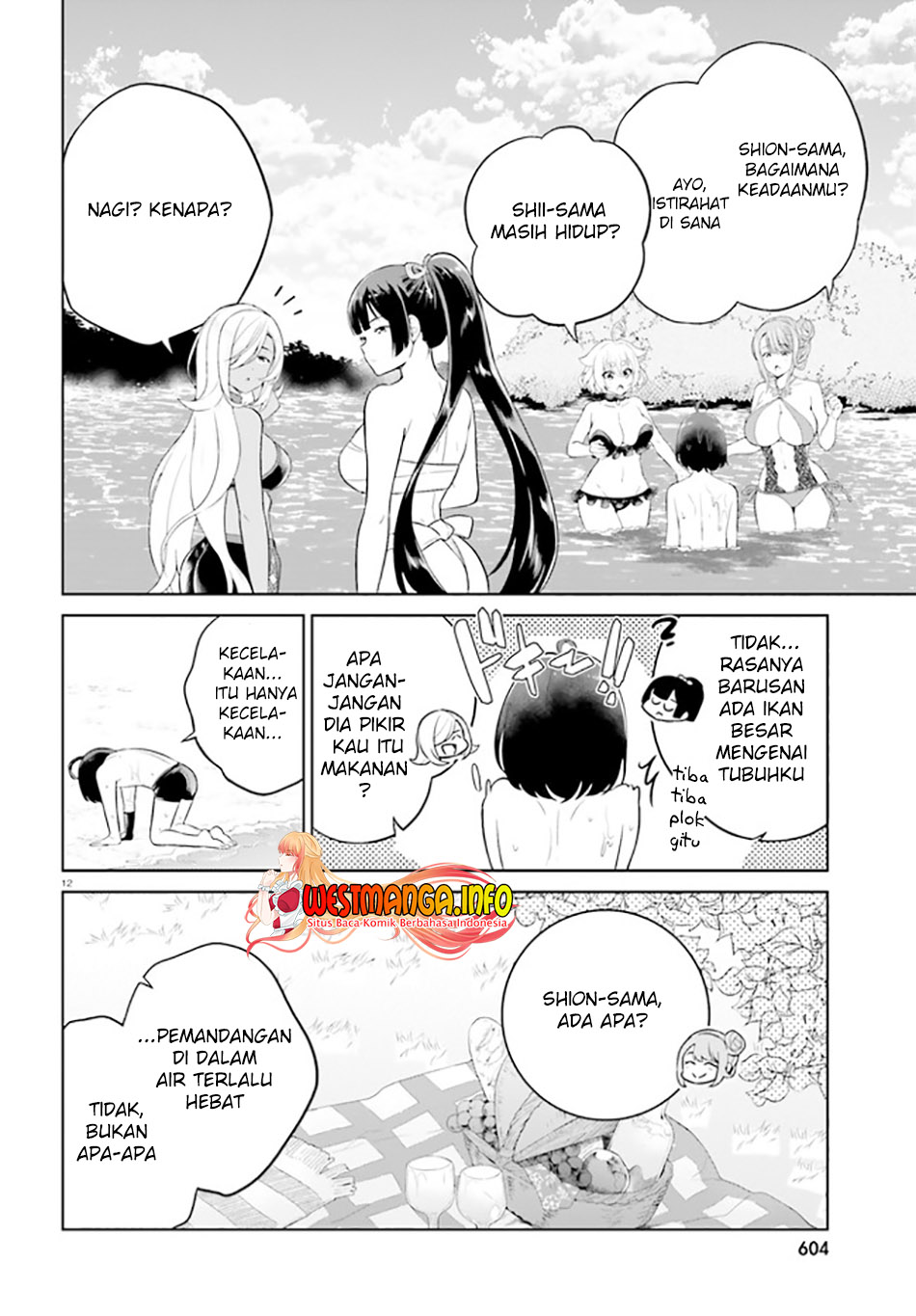 Shindou Yuusha to Maid Onee-san Chapter 24 Gambar 14