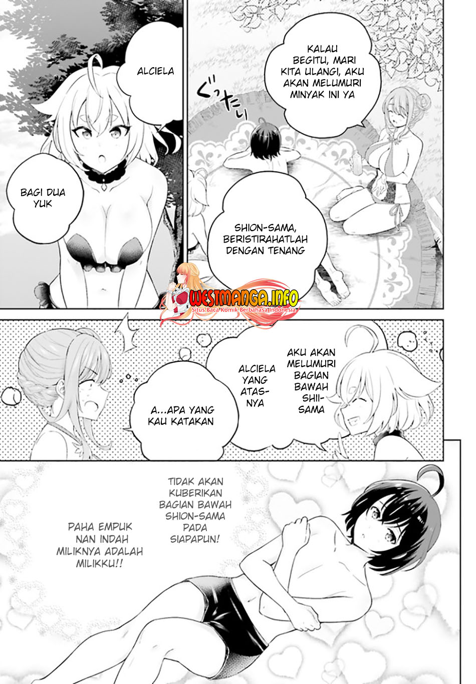 Shindou Yuusha to Maid Onee-san Chapter 24 Gambar 15