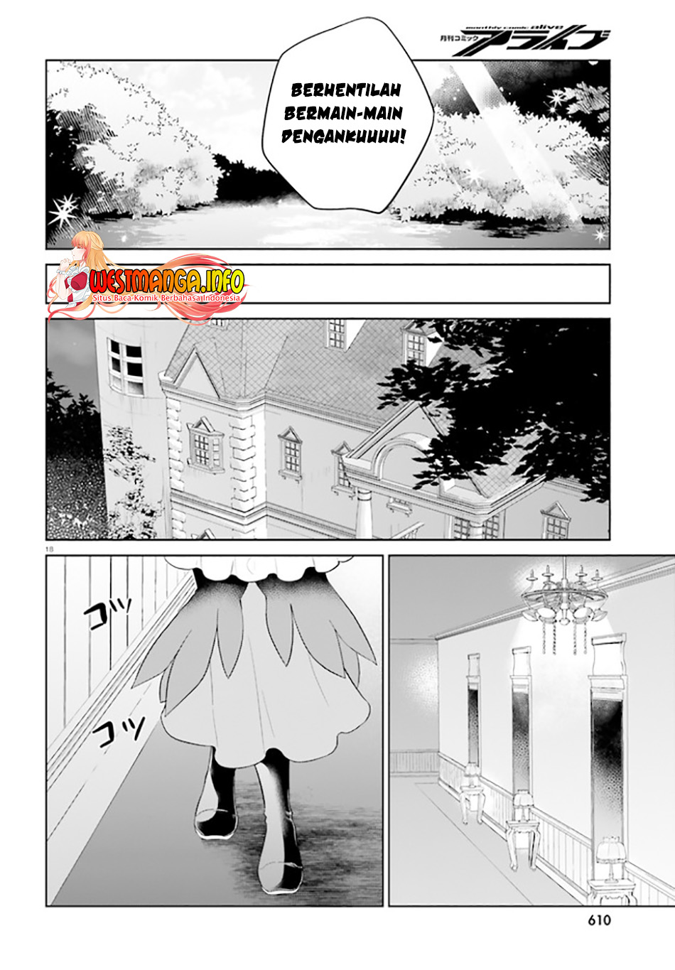 Shindou Yuusha to Maid Onee-san Chapter 24 Gambar 20