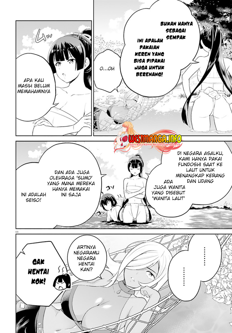 Shindou Yuusha to Maid Onee-san Chapter 24 Gambar 9