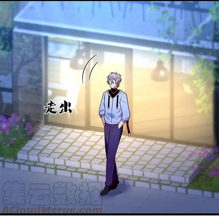 City of Heaven TimeStamp Chapter 275 Gambar 22