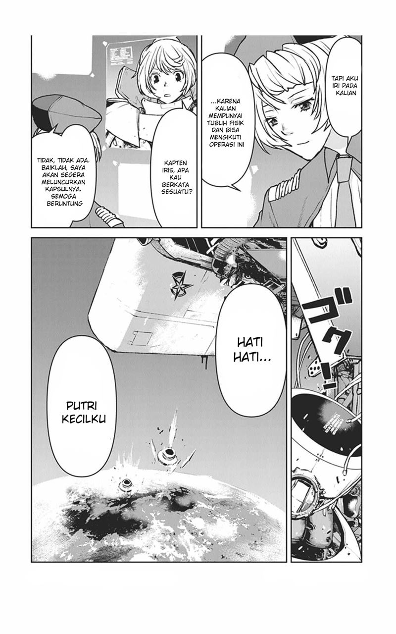 The Galactic Navy Officer Becomes an Adventurer Chapter 27.5 Gambar 5