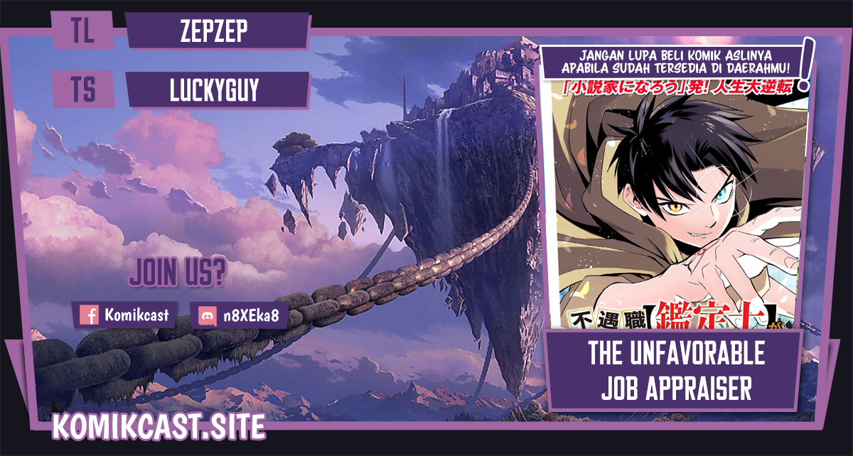 Komik The Unfavorable Job “Appraiser” Is Actually the Strongest Chapter 46.1 gambar 1