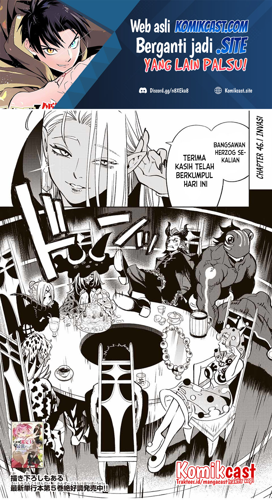 Manga The Unfavorable Job “Appraiser” Is Actually the Strongest Chapter 46.1 gambar 2