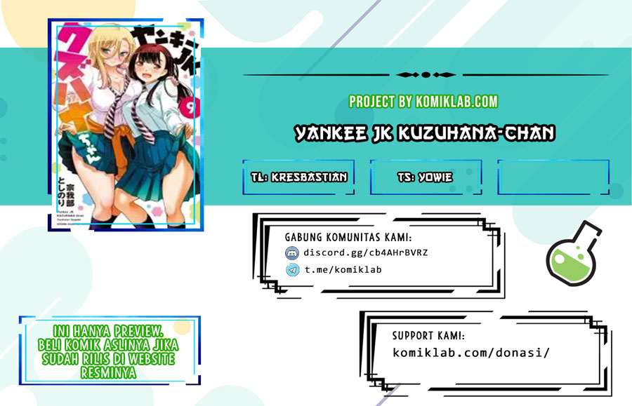 Komik Yankee JK Kuzuhana-chan Chapter 66 gambar 1
