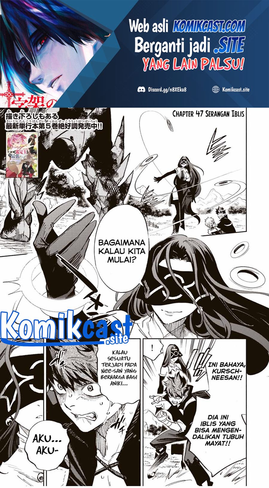 Manga The Unfavorable Job “Appraiser” Is Actually the Strongest Chapter 47.1 gambar 2