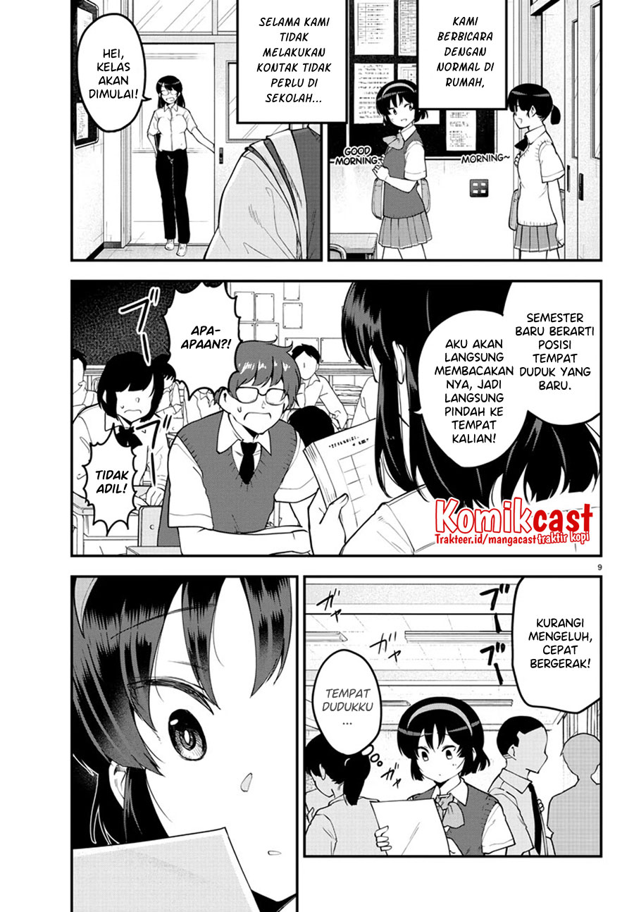 Meika-san Can’t Conceal Her Emotions Chapter 100 Gambar 12
