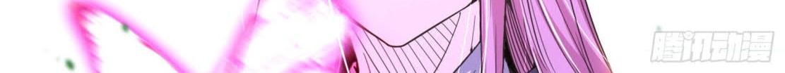 I’m An Evil God Chapter 267 Gambar 99